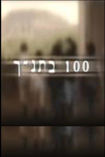 100 in Bible dizi afişi