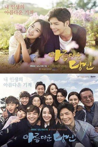 Beautiful You dizi afişi