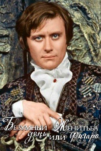Mad Day or Figaro Wedding film afişi