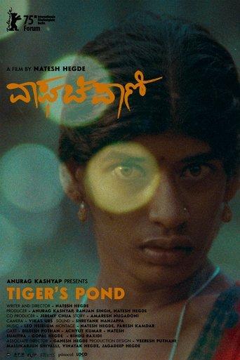 Tiger's Pond film afişi