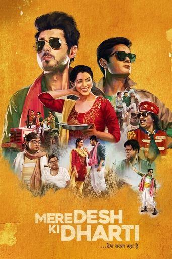 Mere Desh Ki Dharti film afişi