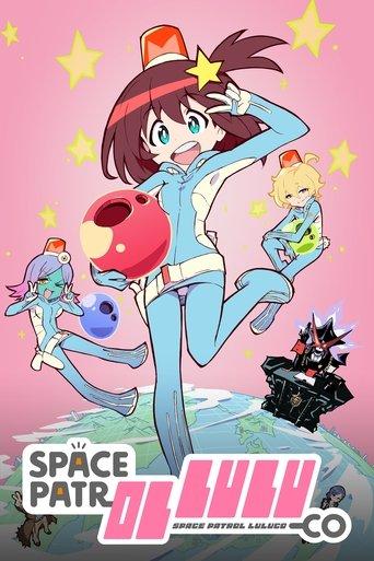 Space Patrol Luluco dizi afişi