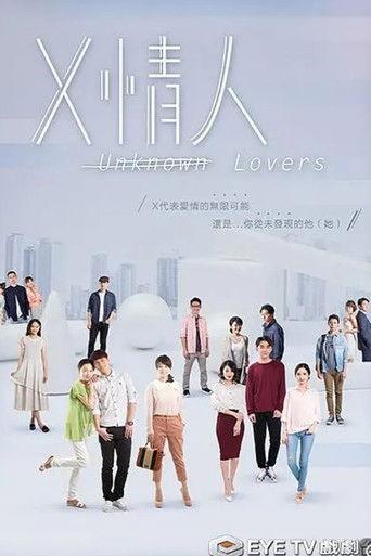 Unknown Lovers dizi afişi