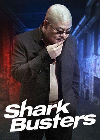 Shark Busters film afişi