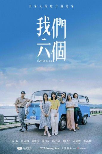 The Six of Us dizi afişi