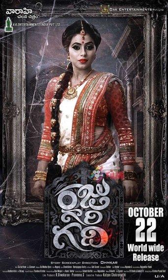 Raju Gari Gadhi film afişi