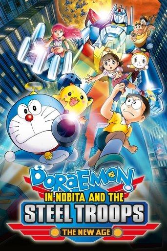 Doraemon: Nobita and the New Steel Troops: Winged Angels film afişi