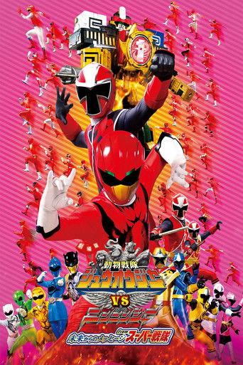 Doubutsu Sentai Zyuohger vs. Ninninger the Movie: Super Sentai's Message from the Future film afişi