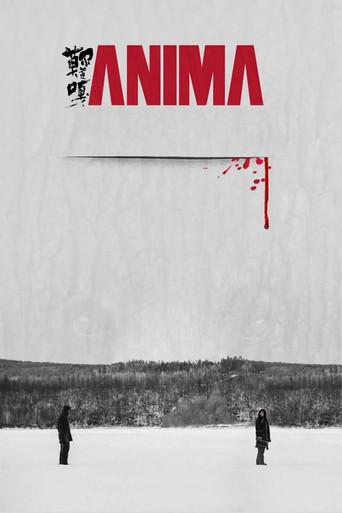 Anima film afişi