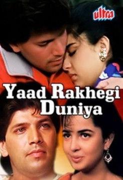 Yaad Rakhegi Duniya film afişi