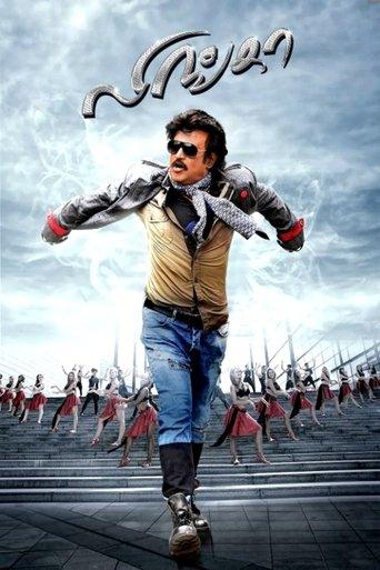 Lingaa film afişi