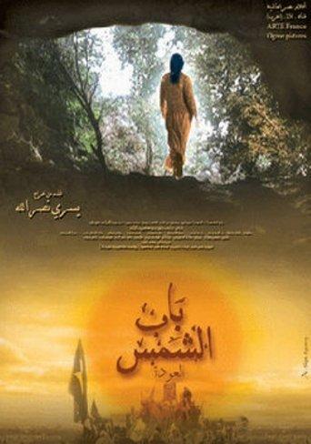 باب الشمس: العودة film afişi