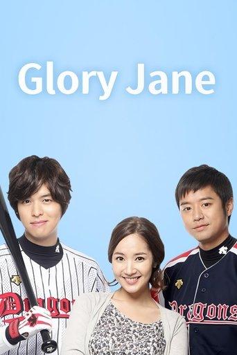 Glory Jane dizi afişi