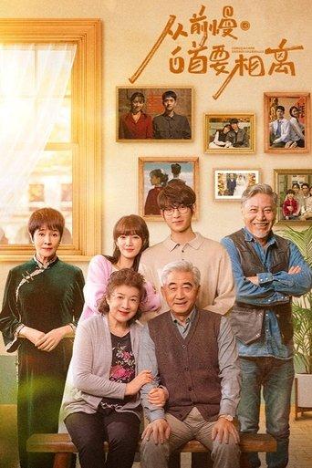 Stay with Me as Before dizi afişi