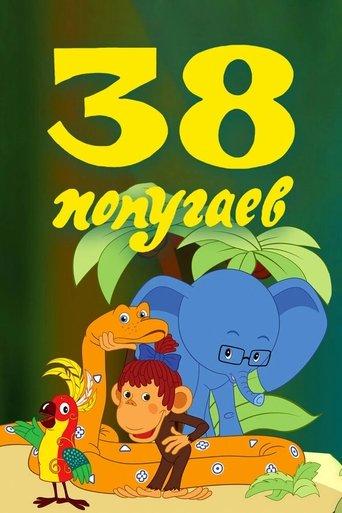 38 Parrots film afişi