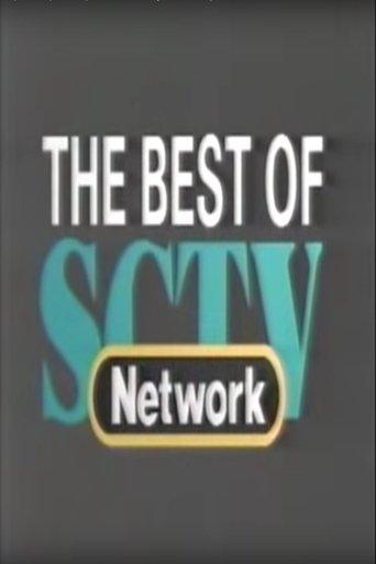 The Best of SCTV film afişi