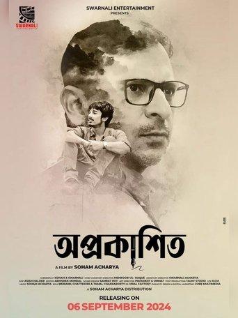 Aprokashito film afişi