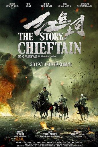 The Story of Chieftan film afişi