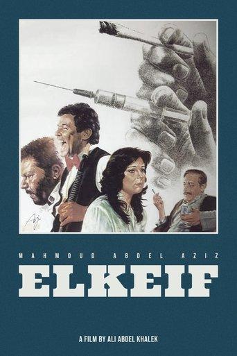 El Keif film afişi
