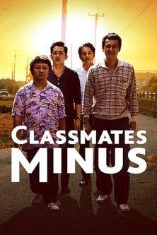 Classmates Minus film afişi