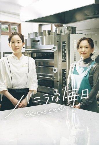 Vanilla Everyday dizi afişi