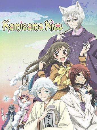 Kamisama Kiss dizi afişi