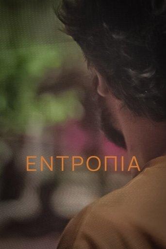Entropy film afişi