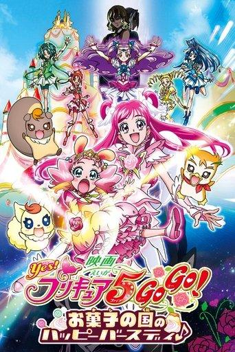 Yes! Precure 5 Go Go! Movie: Happy Birthday in the Land of Sweets film afişi