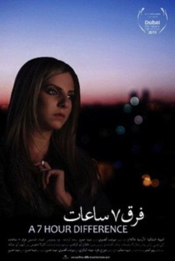 A 7 Hour Difference film afişi