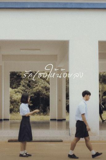 Love You Less film afişi