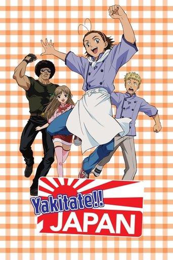 Yakitate!! Japan dizi afişi