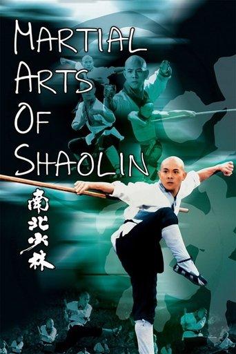 Martial Arts of Shaolin film afişi