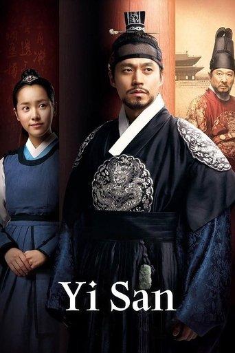 Lee San, Wind in the Palace dizi afişi