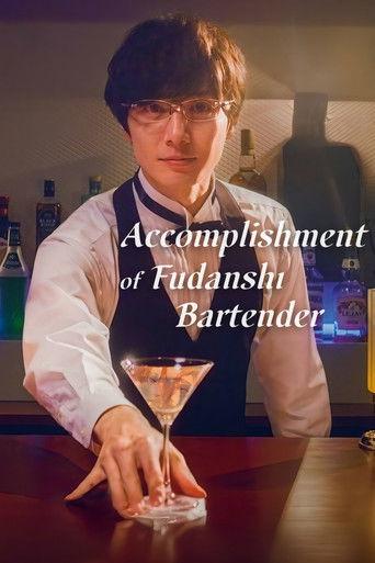 Accomplishment of Fudanshi Bartender dizi afişi