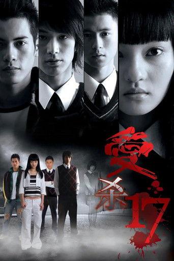 Bump Off Lover dizi afişi