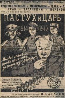 Shepherd and Czar film afişi