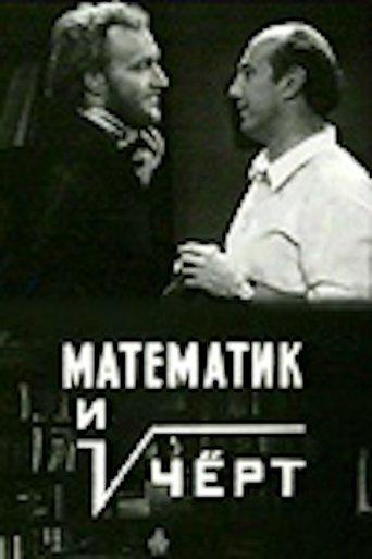 The Mathematician and the Devil film afişi