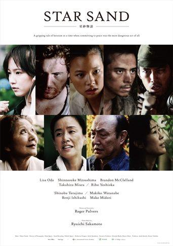 Star Sand film afişi