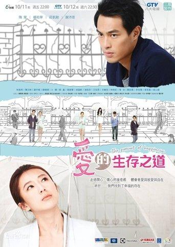 The Pursuit of Happiness dizi afişi