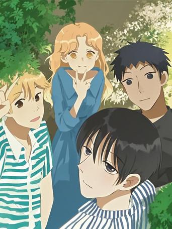 了不起的我们  动态漫 dizi afişi