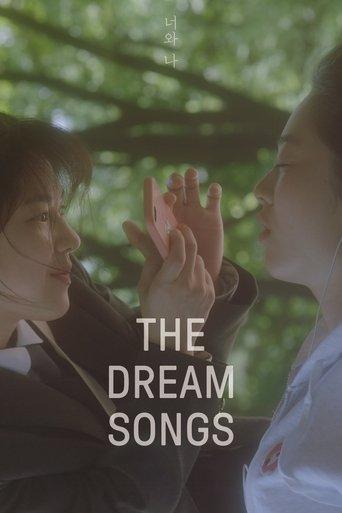 The Dream Songs film afişi