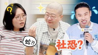 Episode 123 Extended