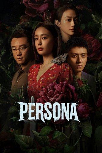 Persona dizi afişi