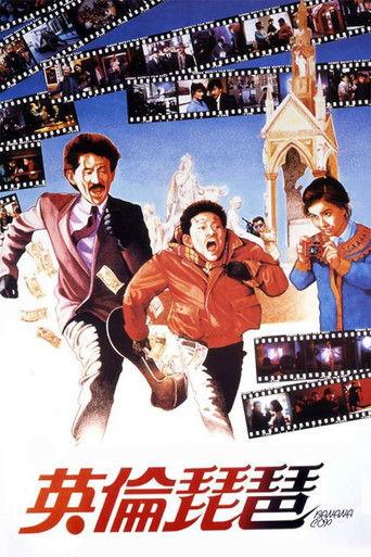 Banana Cop film afişi