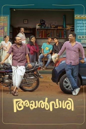 Ayalvaashi film afişi