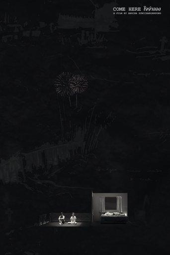 Come Here film afişi