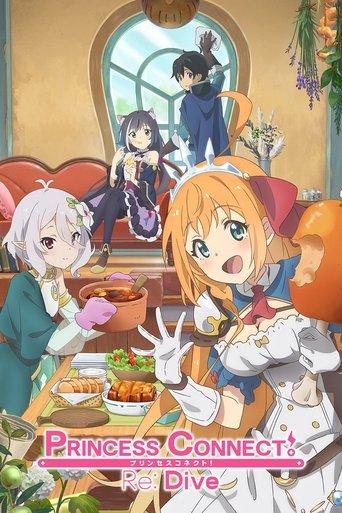 Princess Connect! Re:Dive dizi afişi