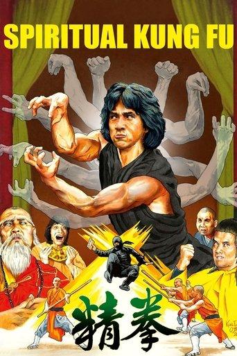 Spiritual Kung Fu film afişi