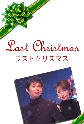 Last Christmas dizi afişi