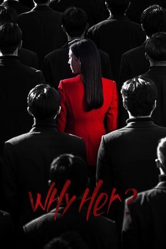 Why Her? dizi afişi
